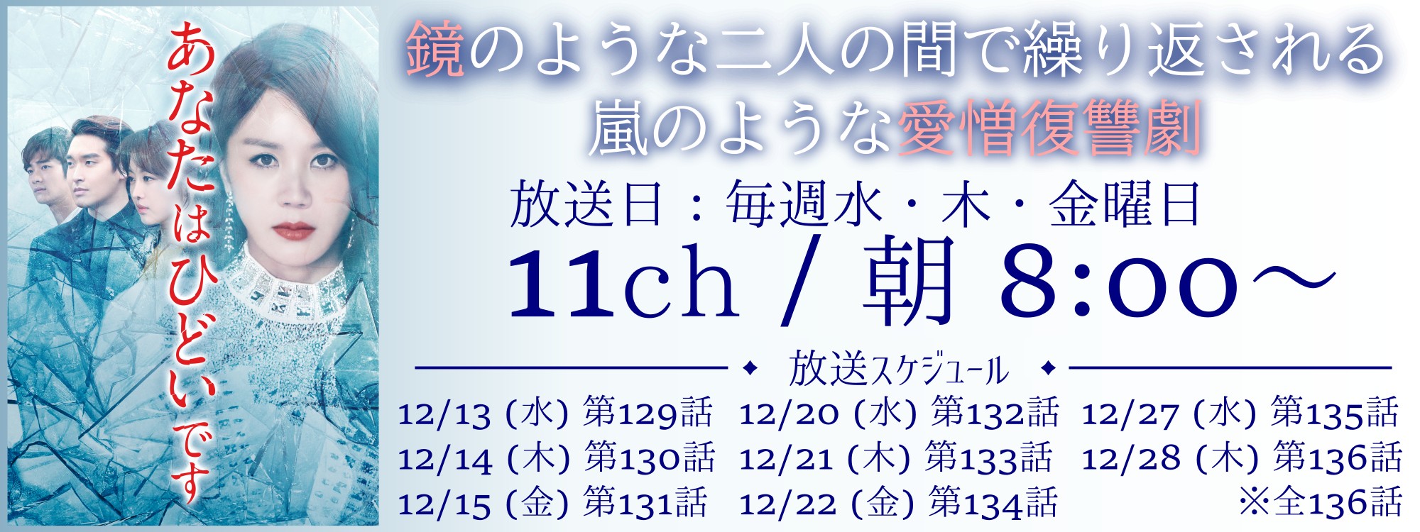 hidoi